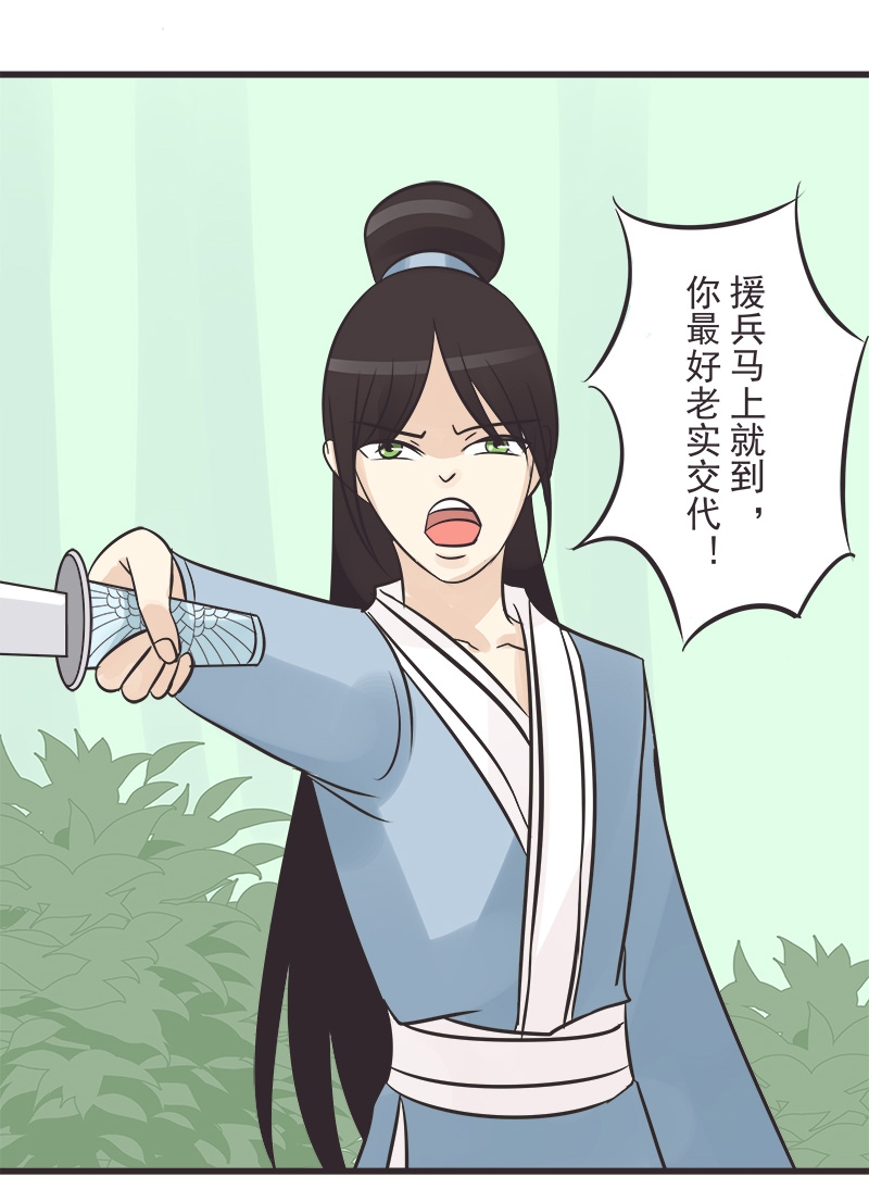 第4话18