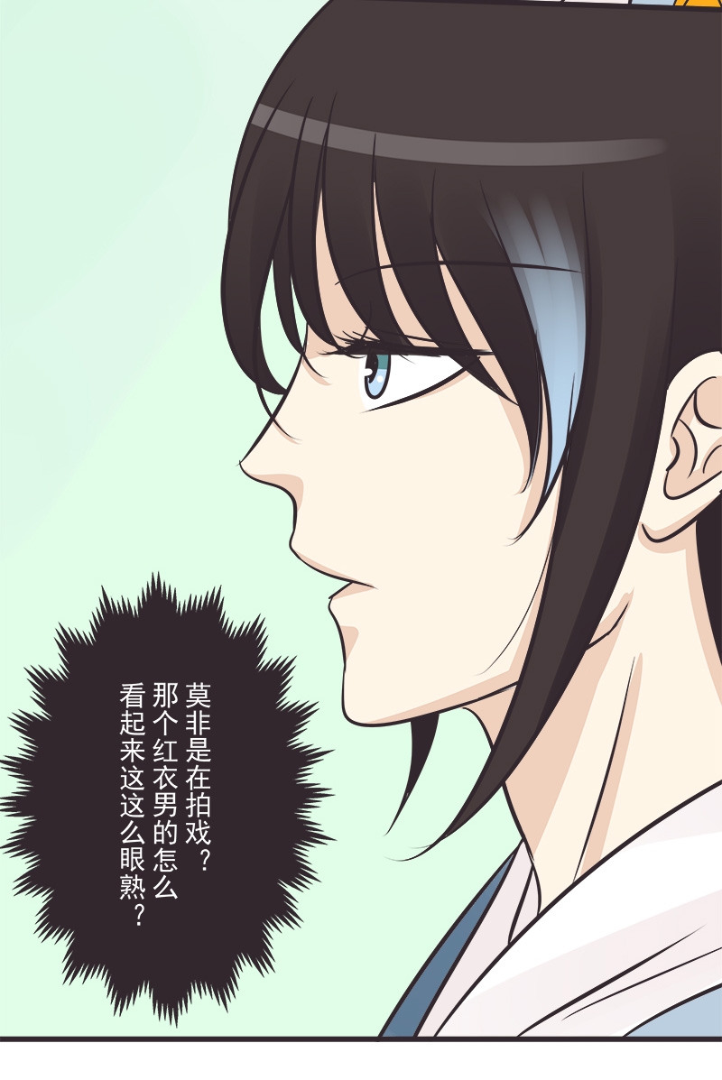 第4话21