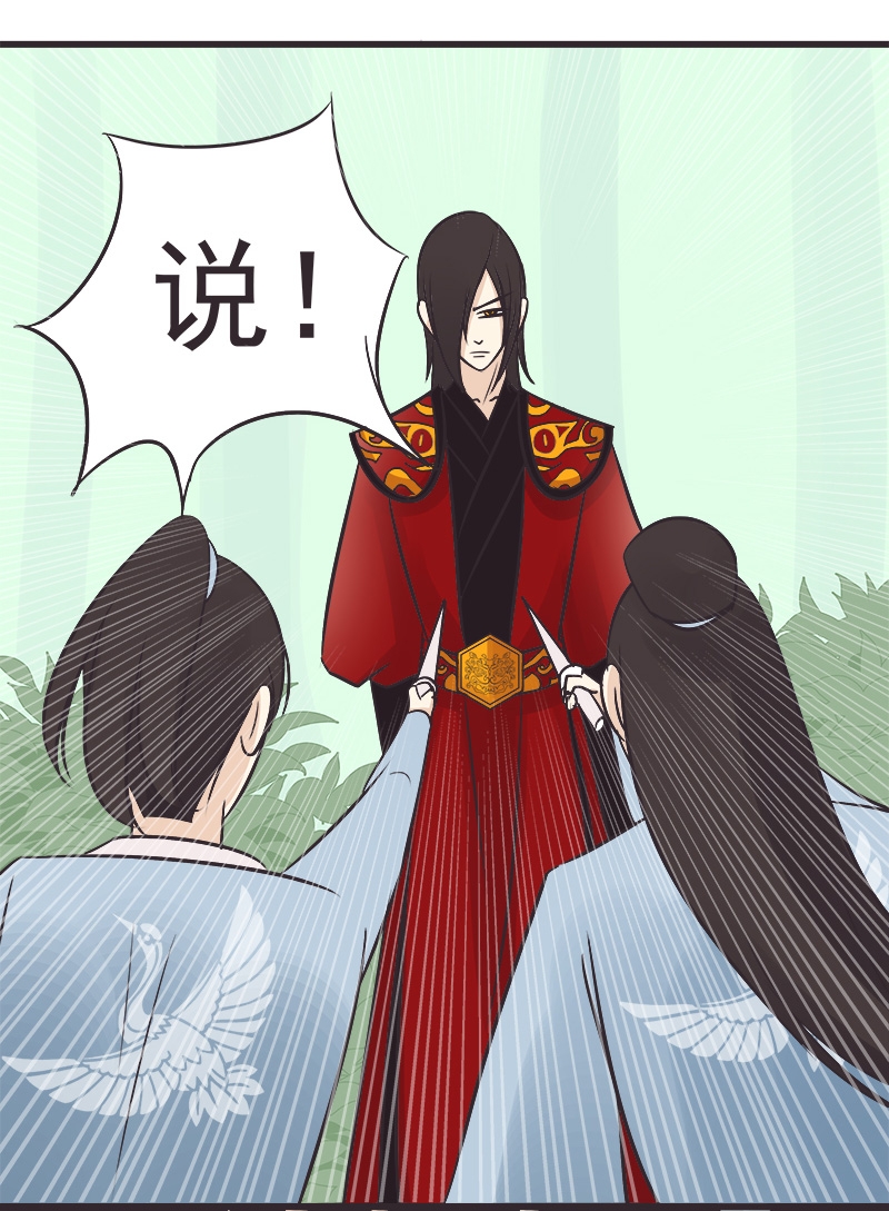 第4话22