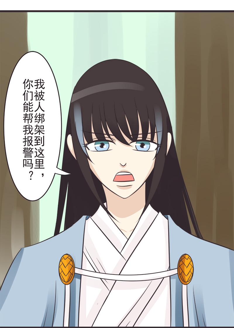 第4话25