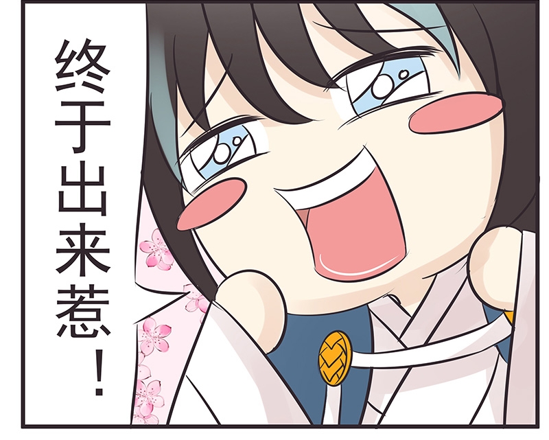 第4话9