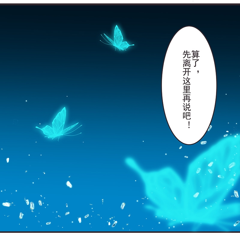 第3话14