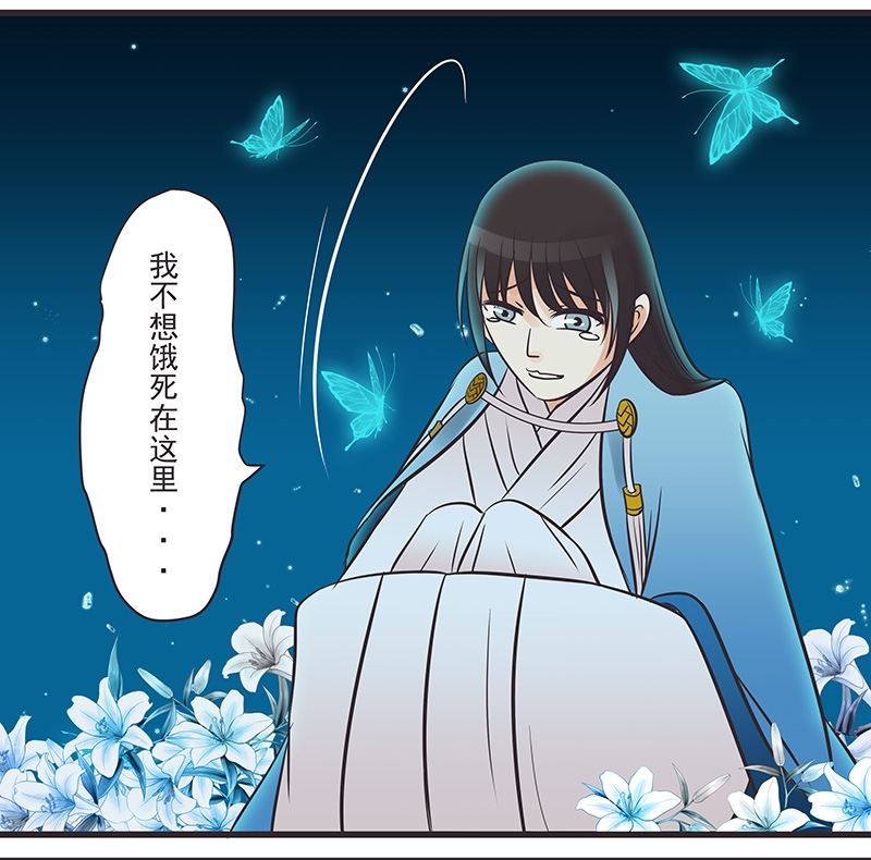 第3话19