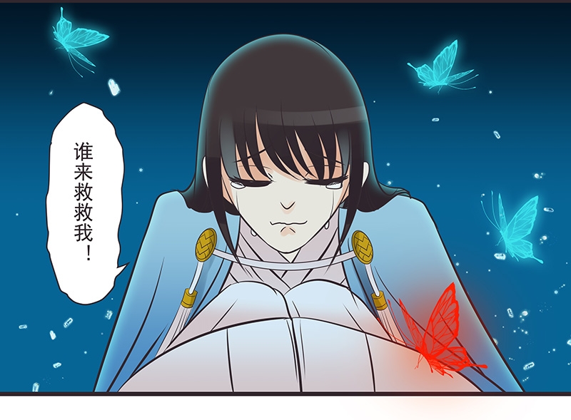 第3话20