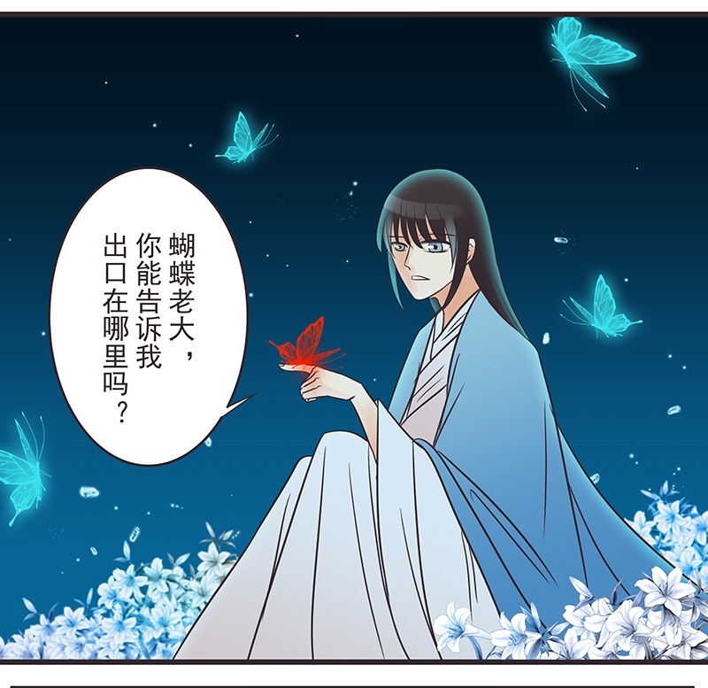第3话22