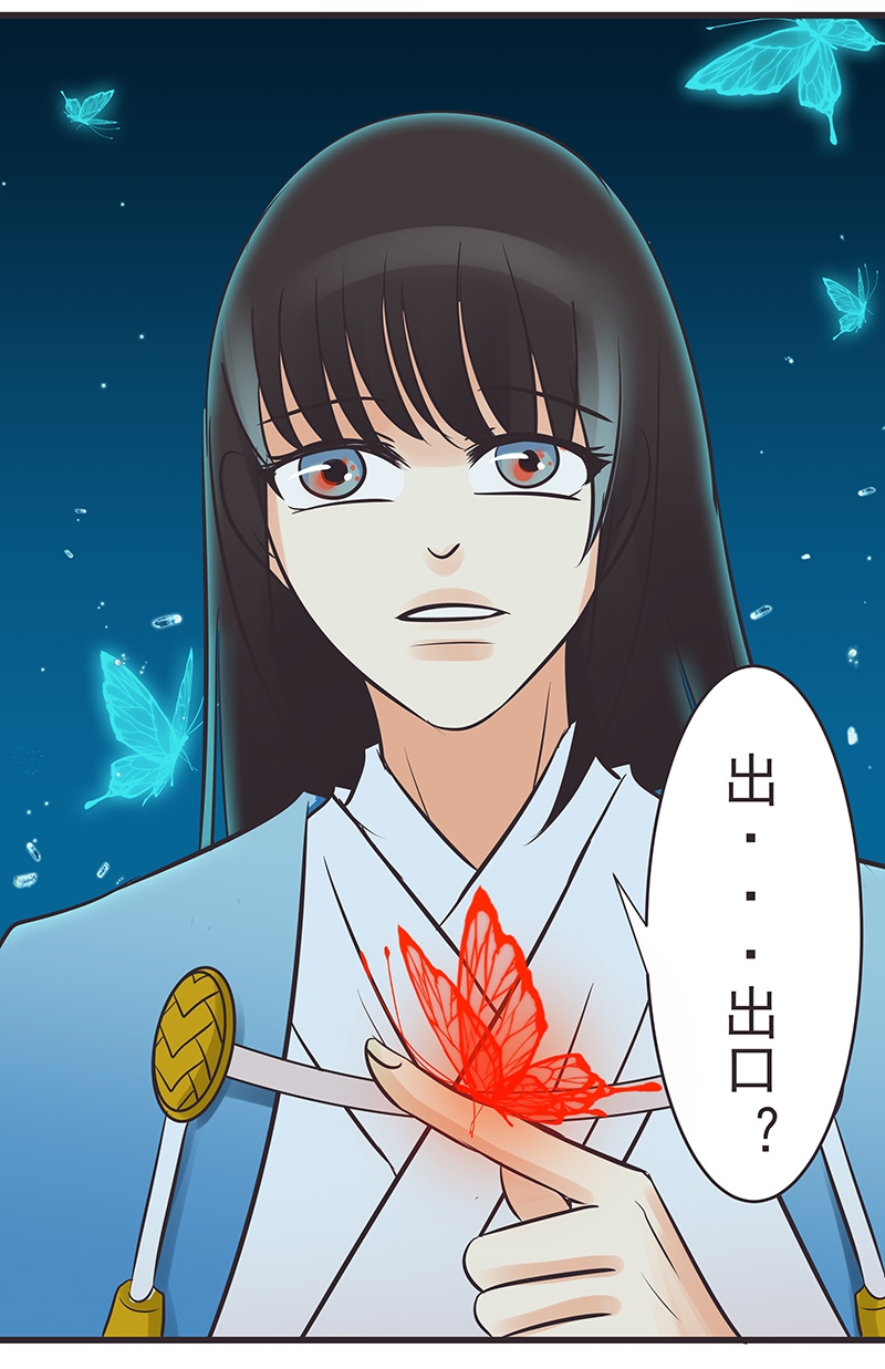 第3话26