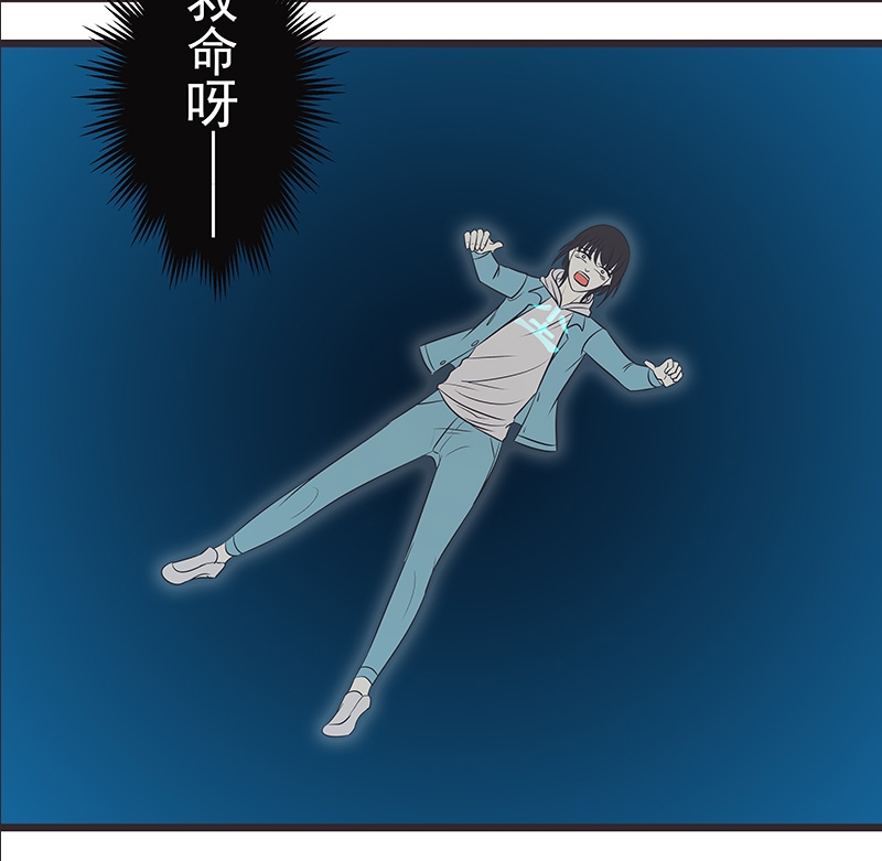 第2话21