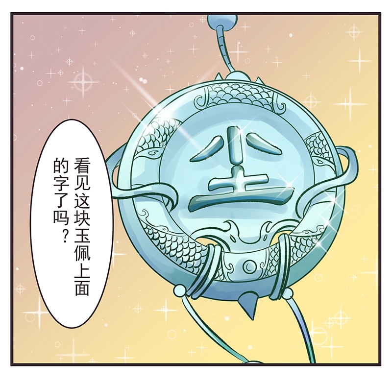 第2话6