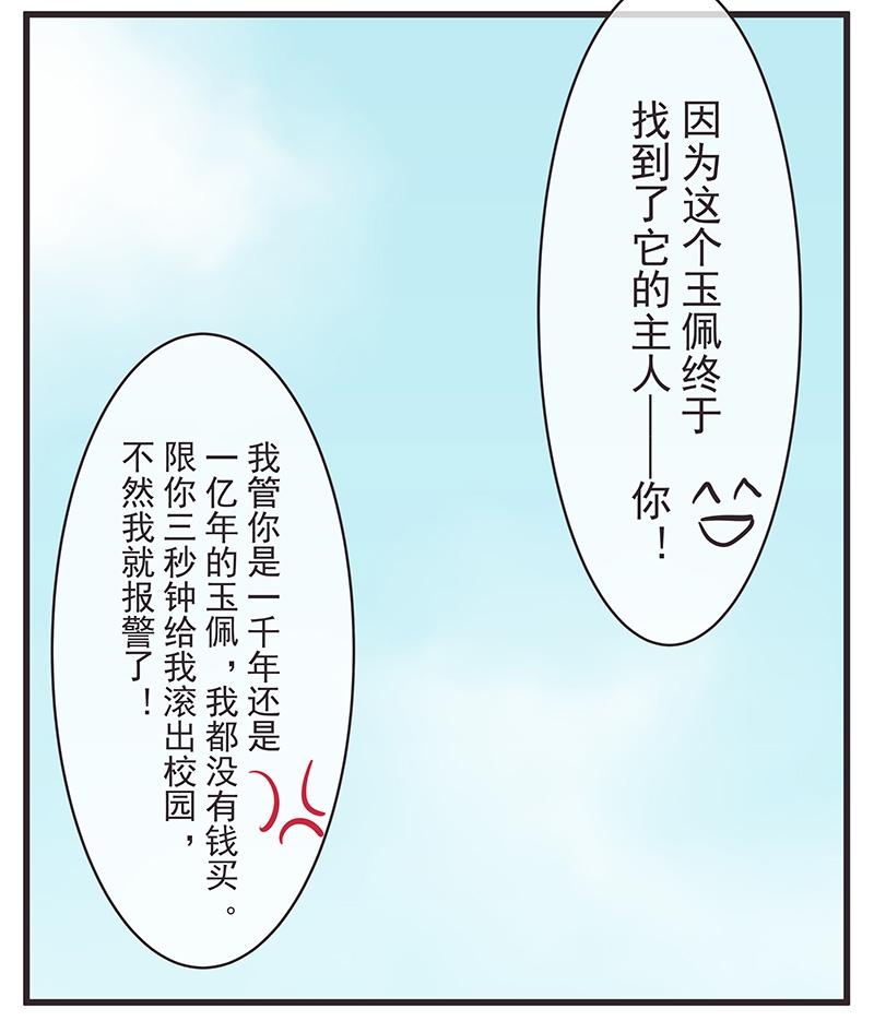 第2话9