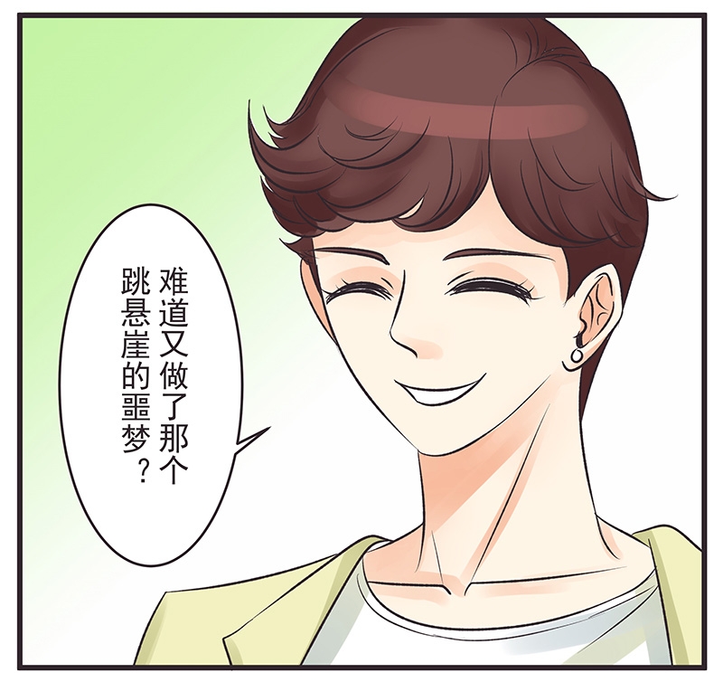 第1话11