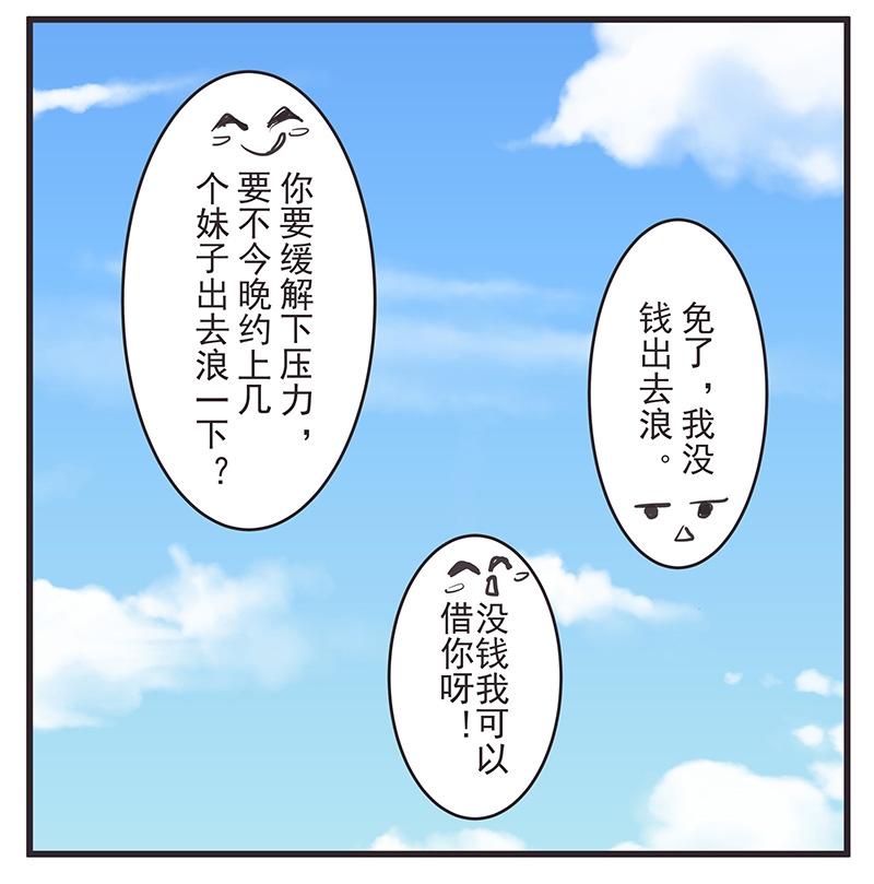 第1话13