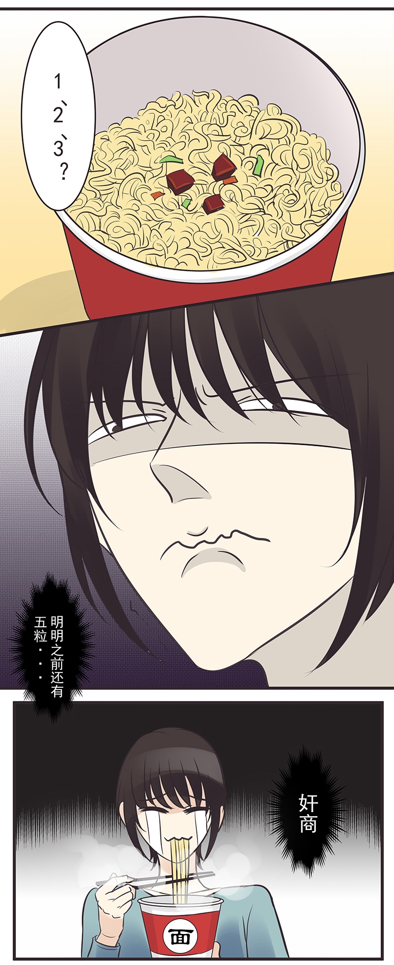 第1话24