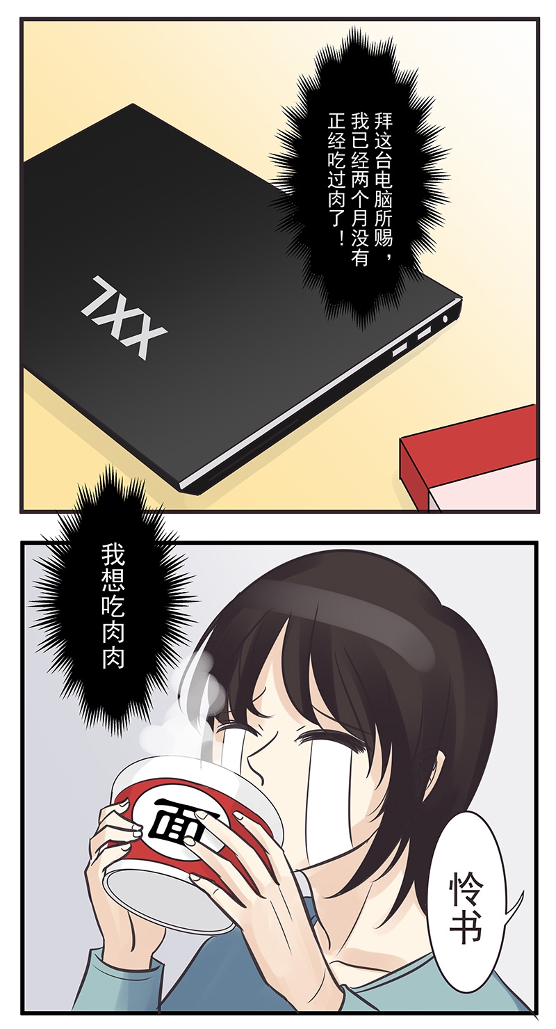第1话25