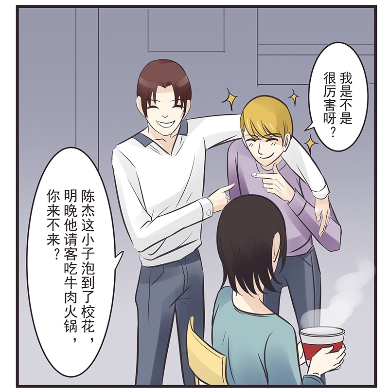 第1话26