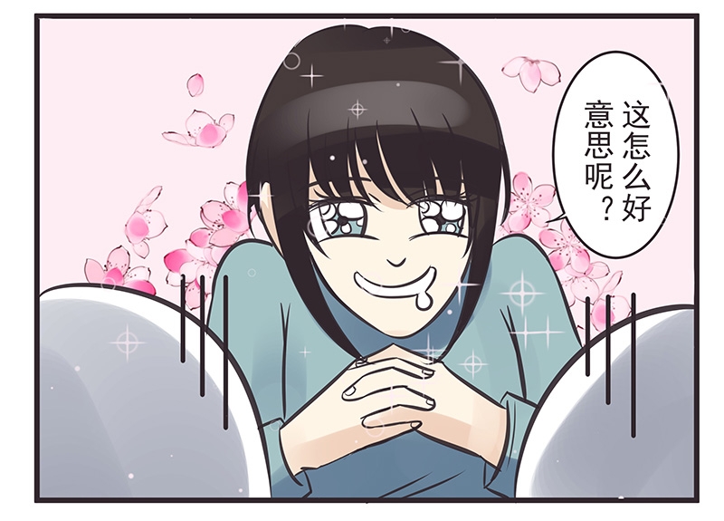 第1话28