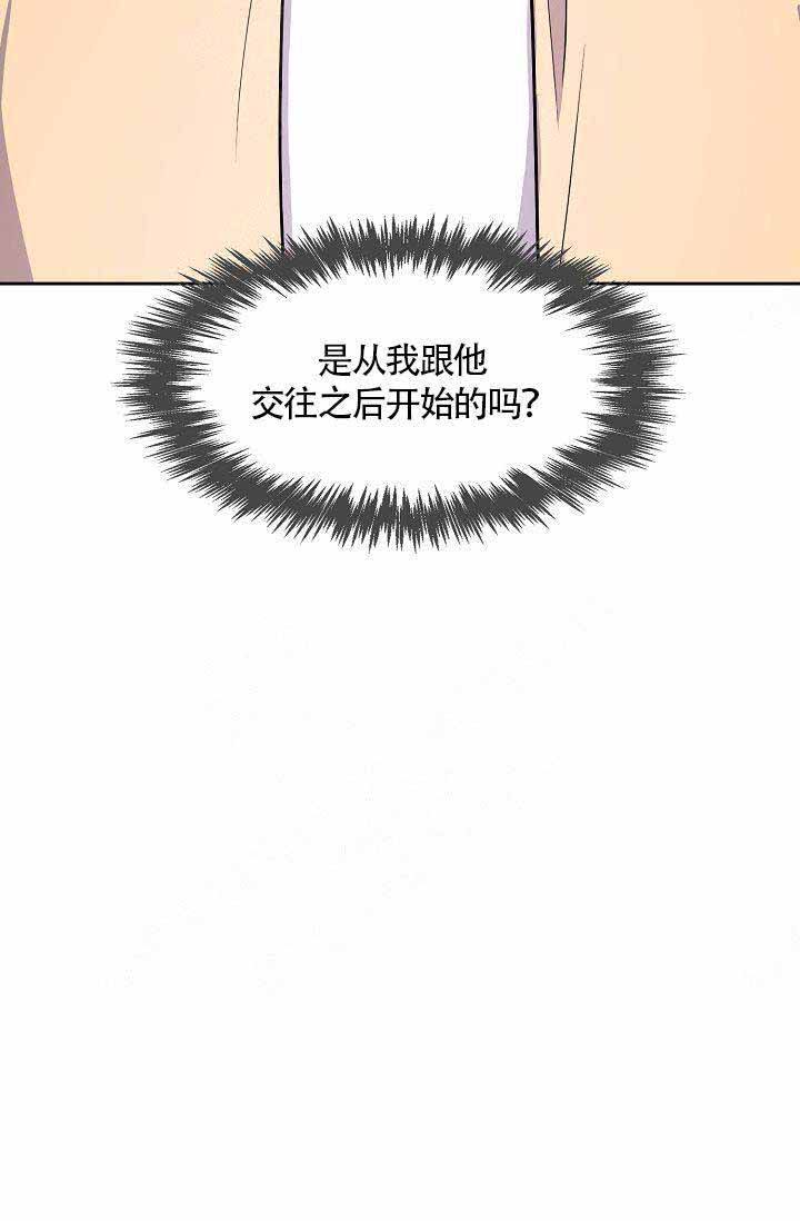 第20话25