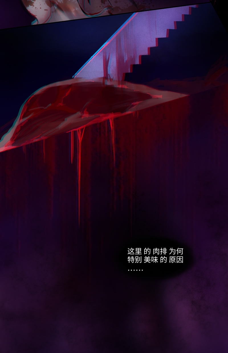 第1话15