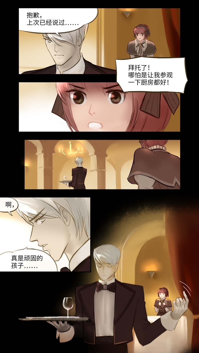 第1话5