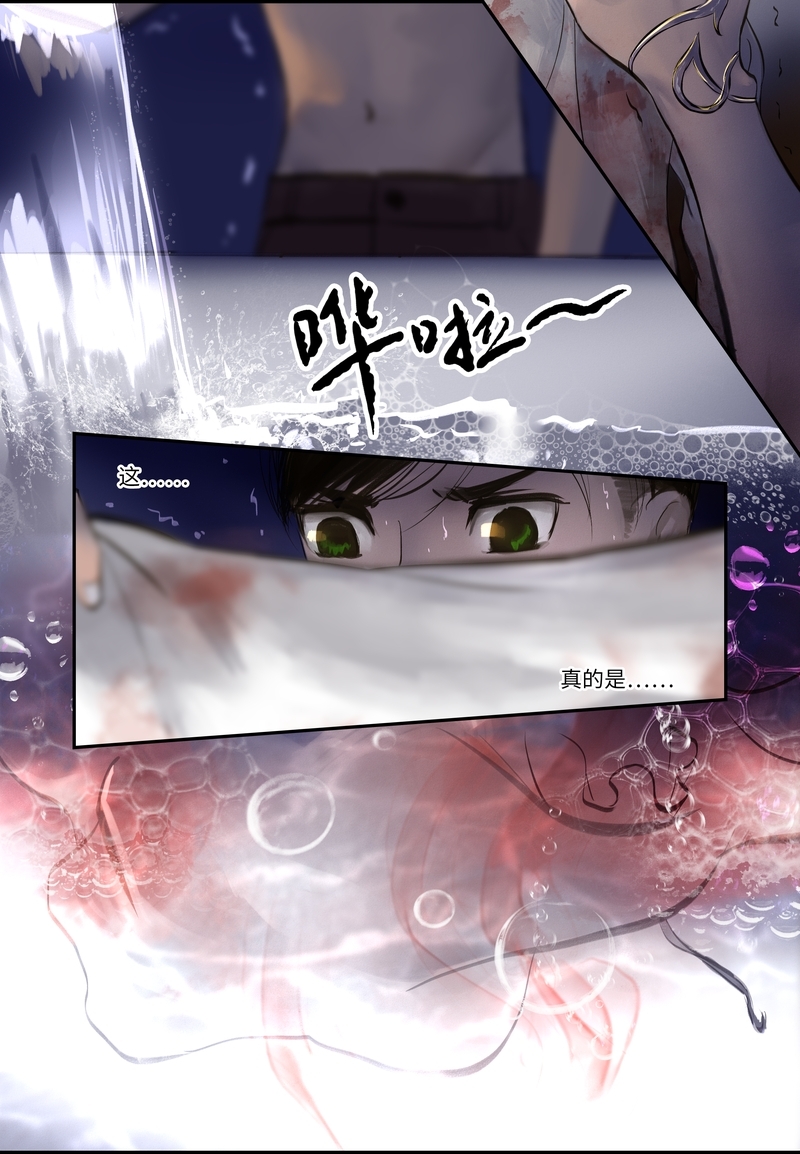第2话7