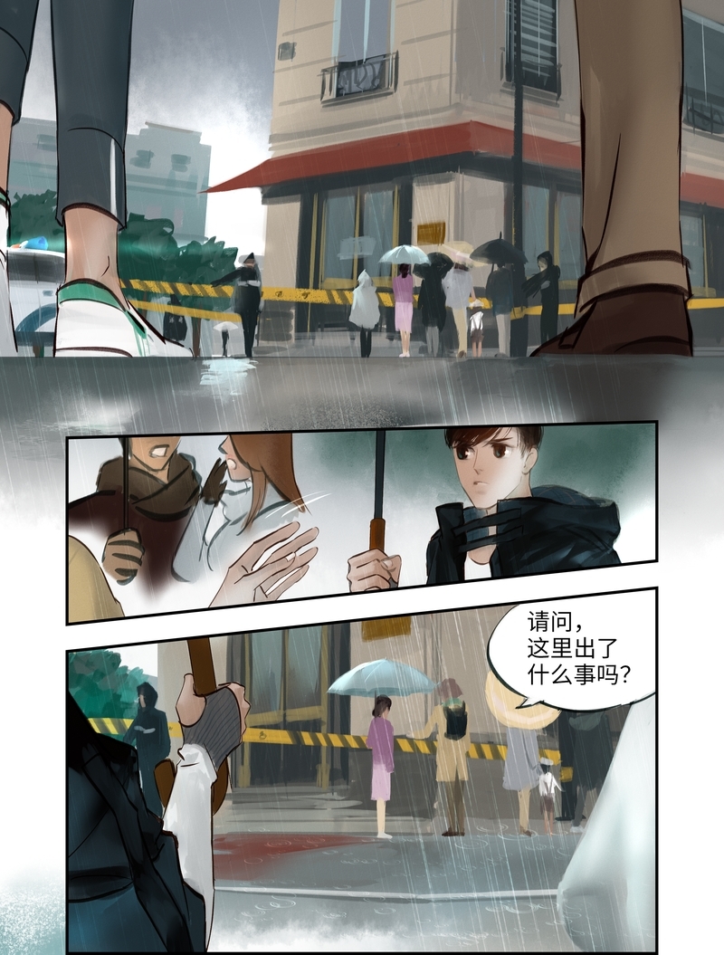 第3话10