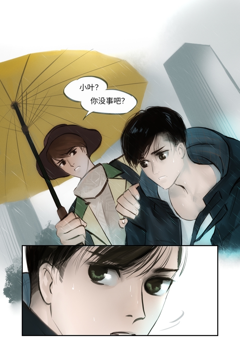 第4话10