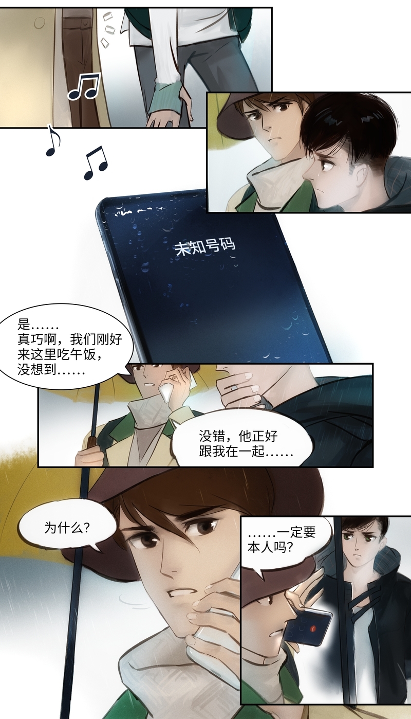第4话11