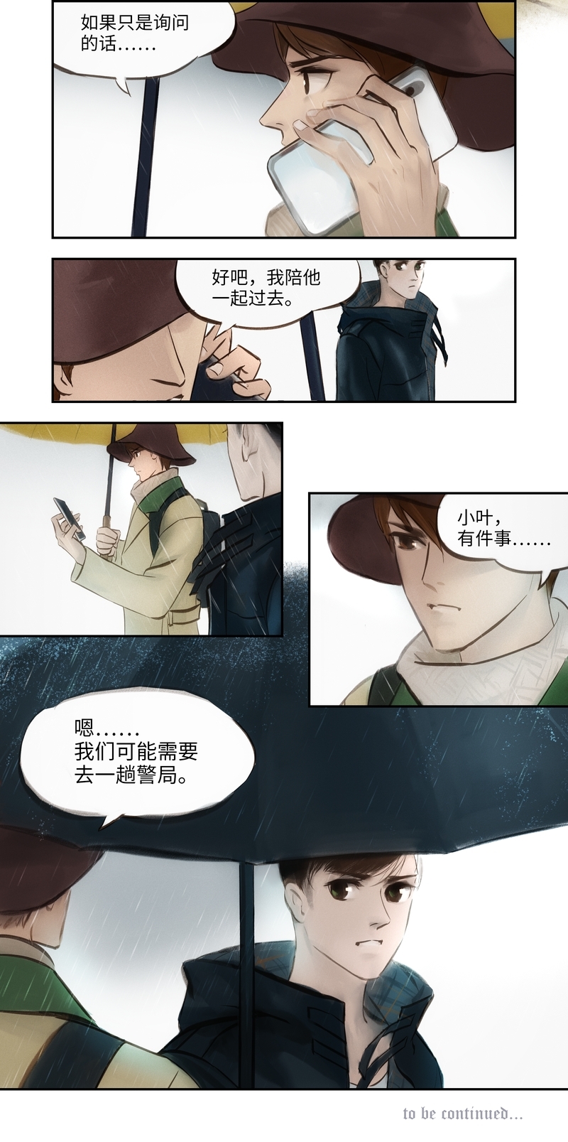 第4话12