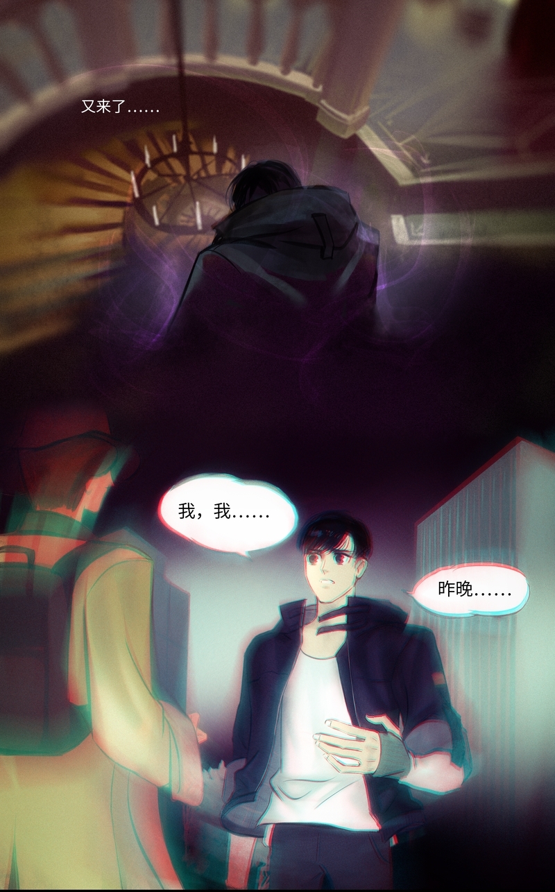 第5话7
