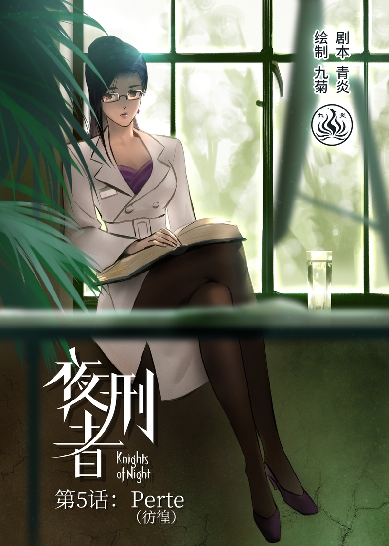 第6话0