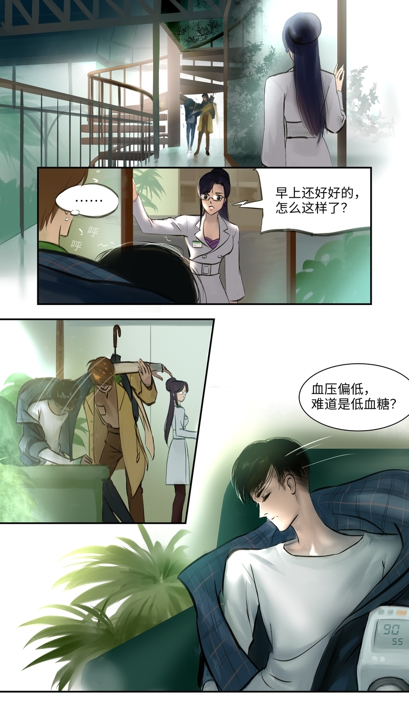 第6话1