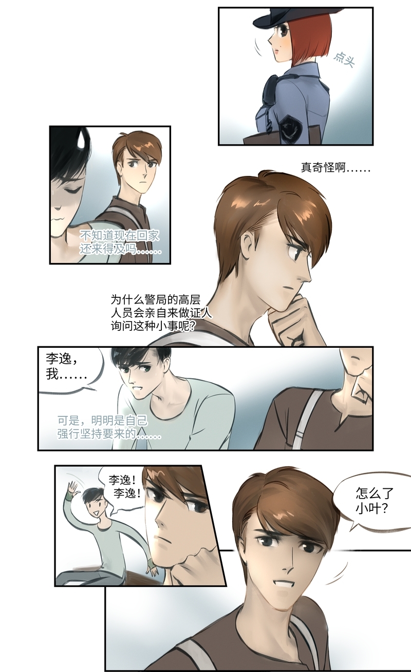 第6话10