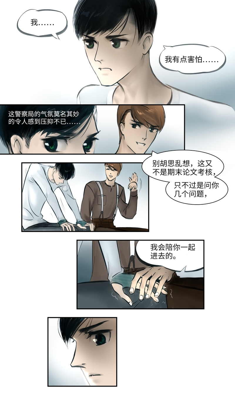 第6话11