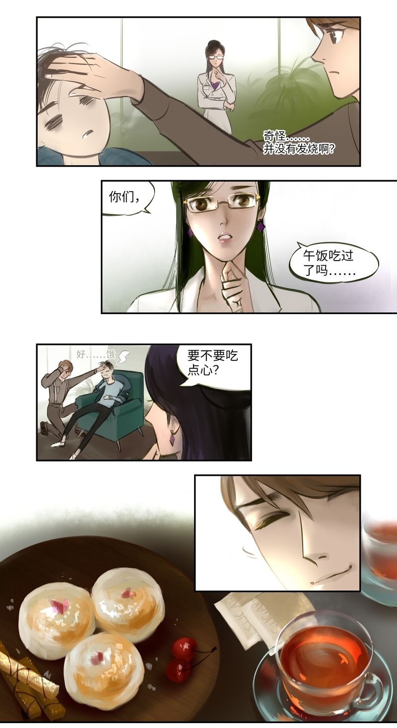 第6话2