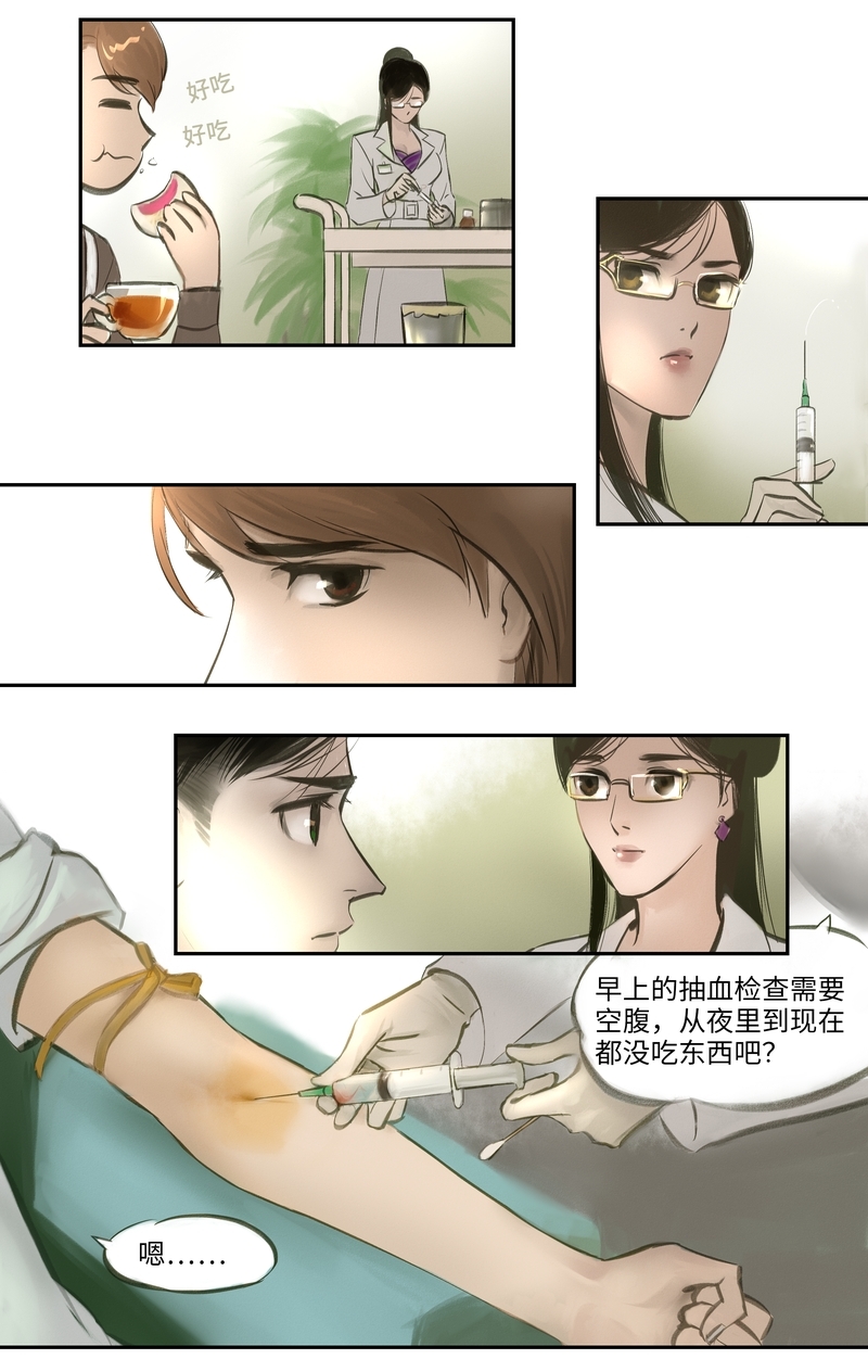 第6话3