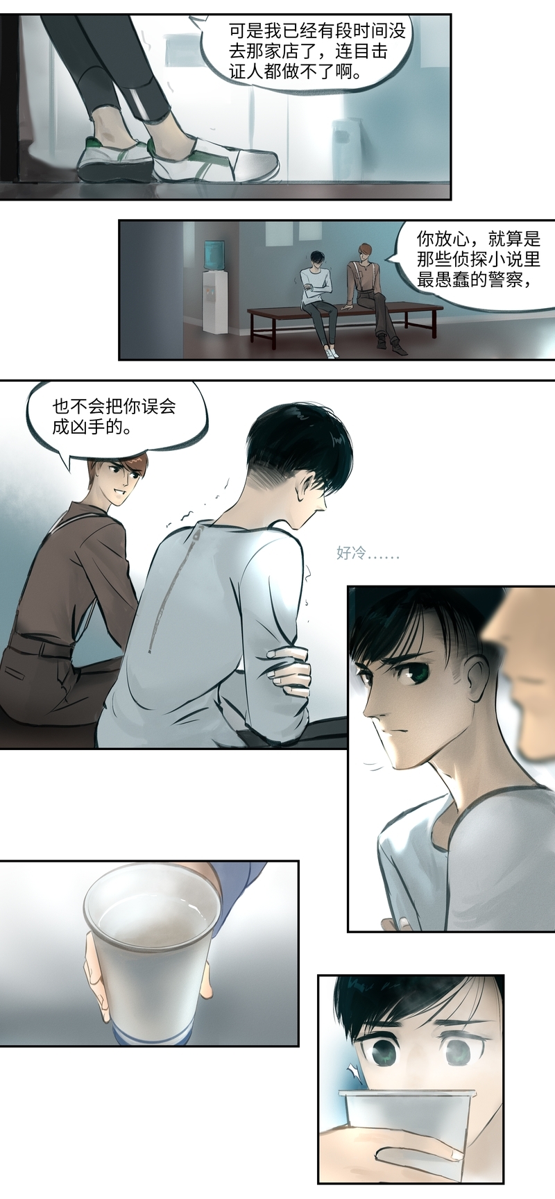 第6话7