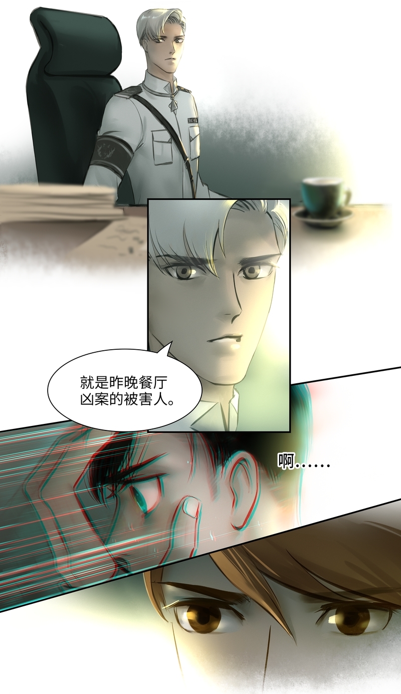 第7话11