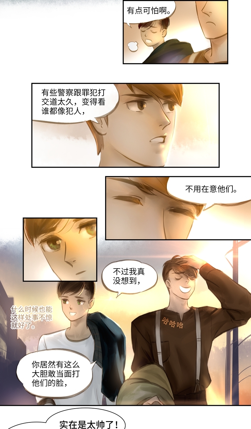 第9话10