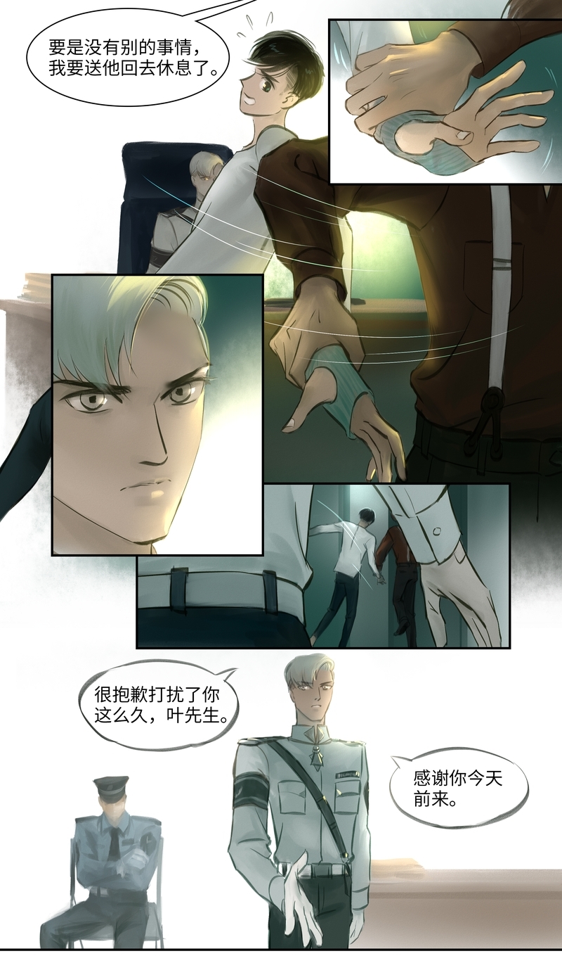 第9话6