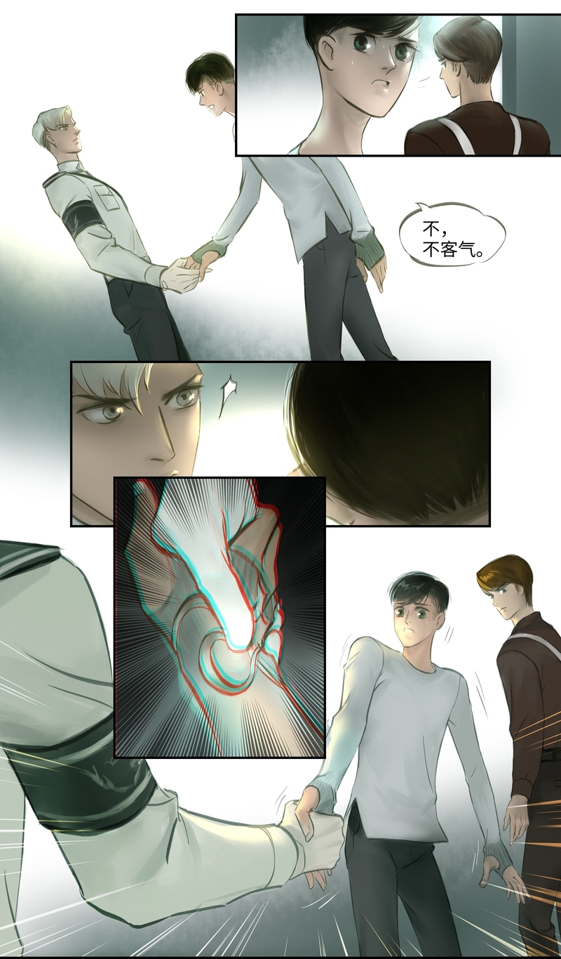 第9话7