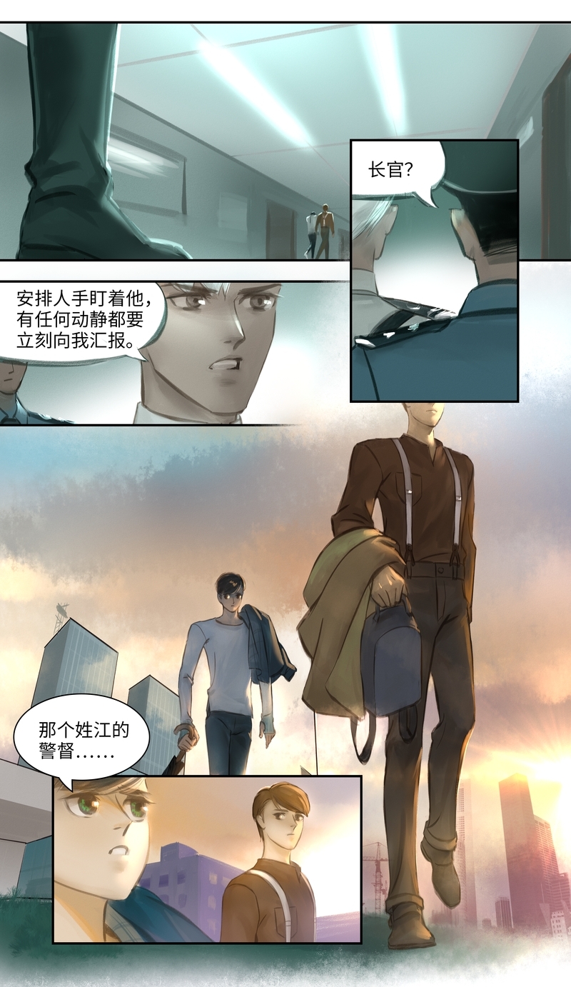 第9话9