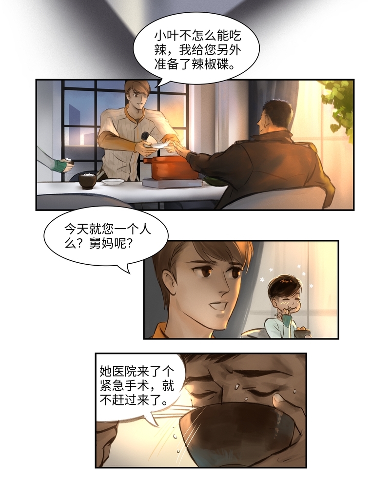 第10话6