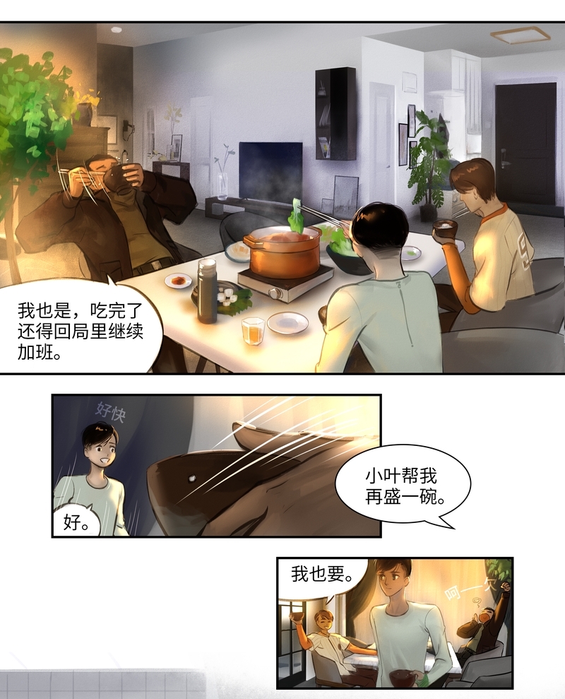 第10话7