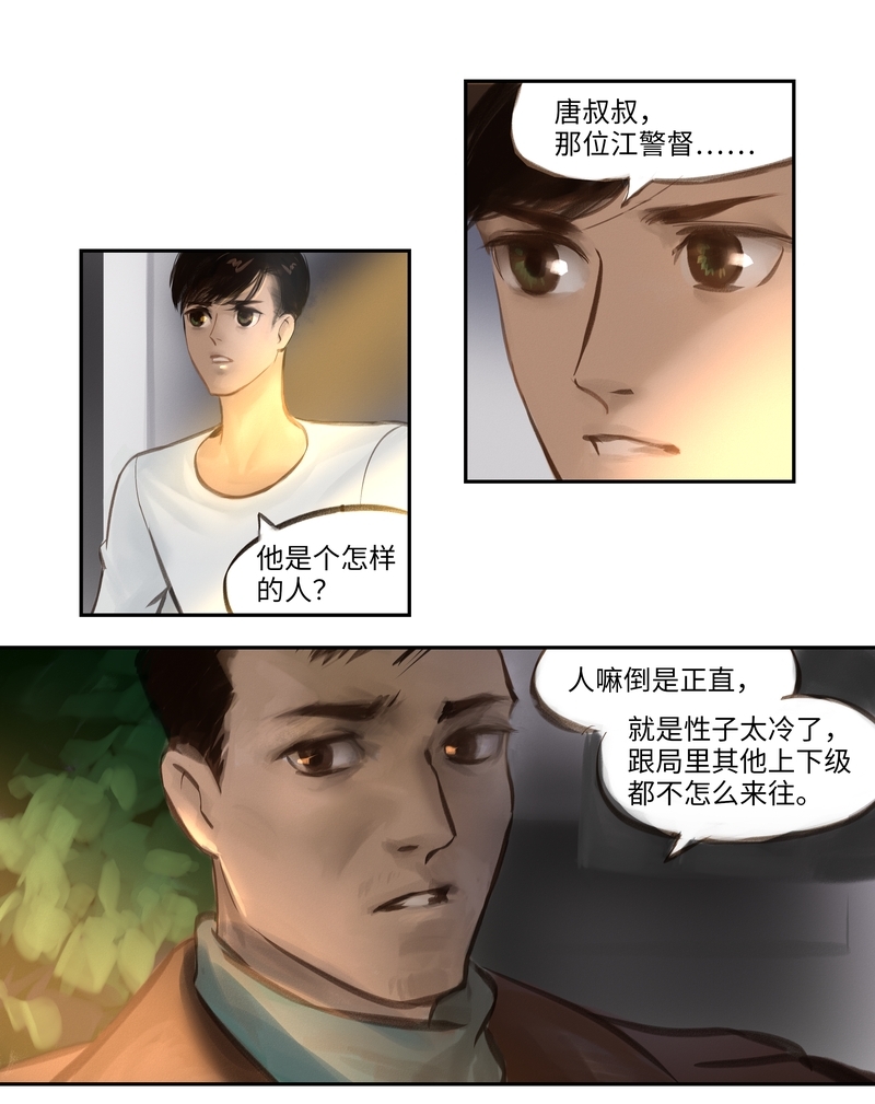 第11话5