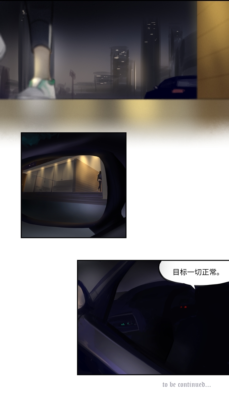 第13话10