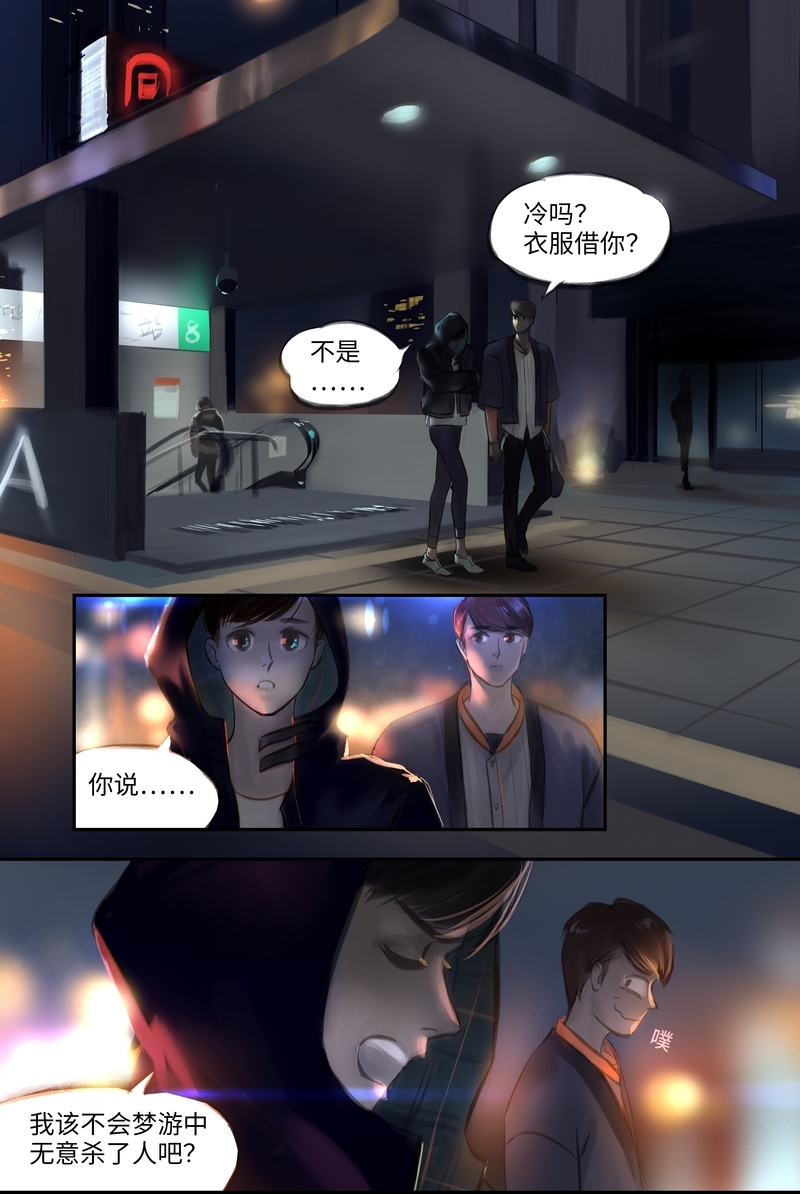第13话6