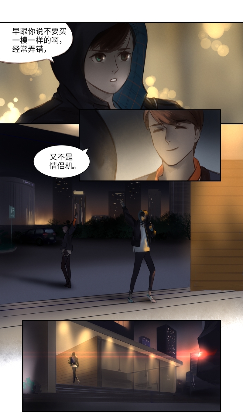 第13话9