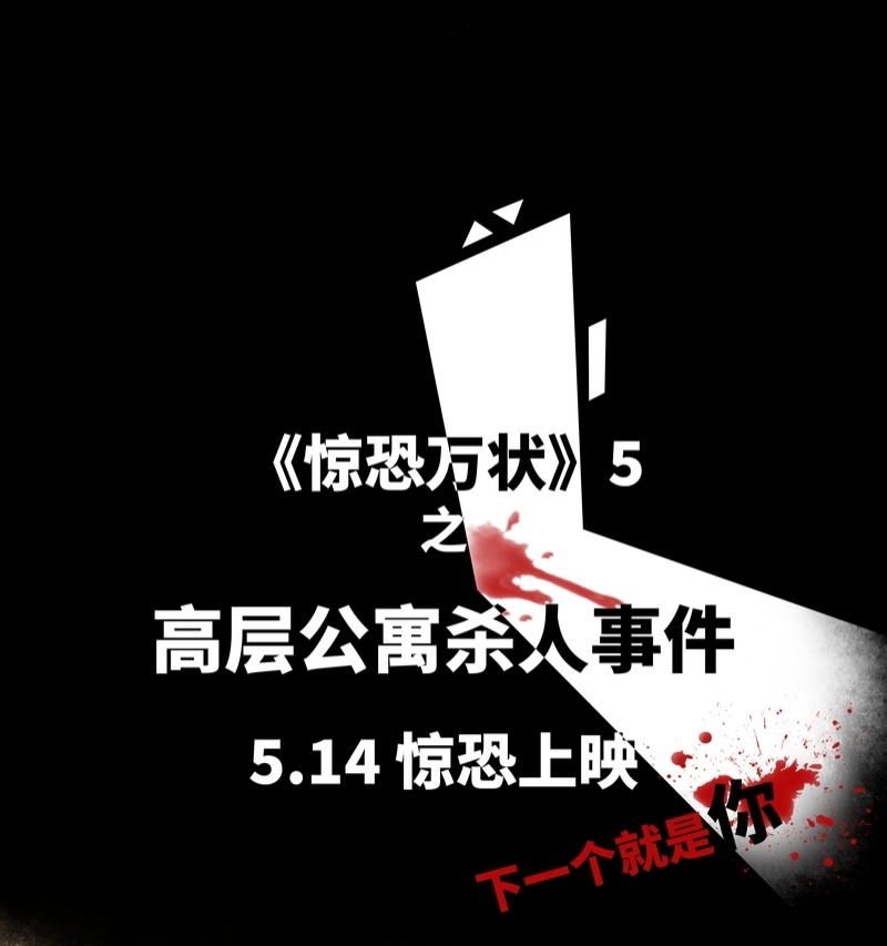 第14话10