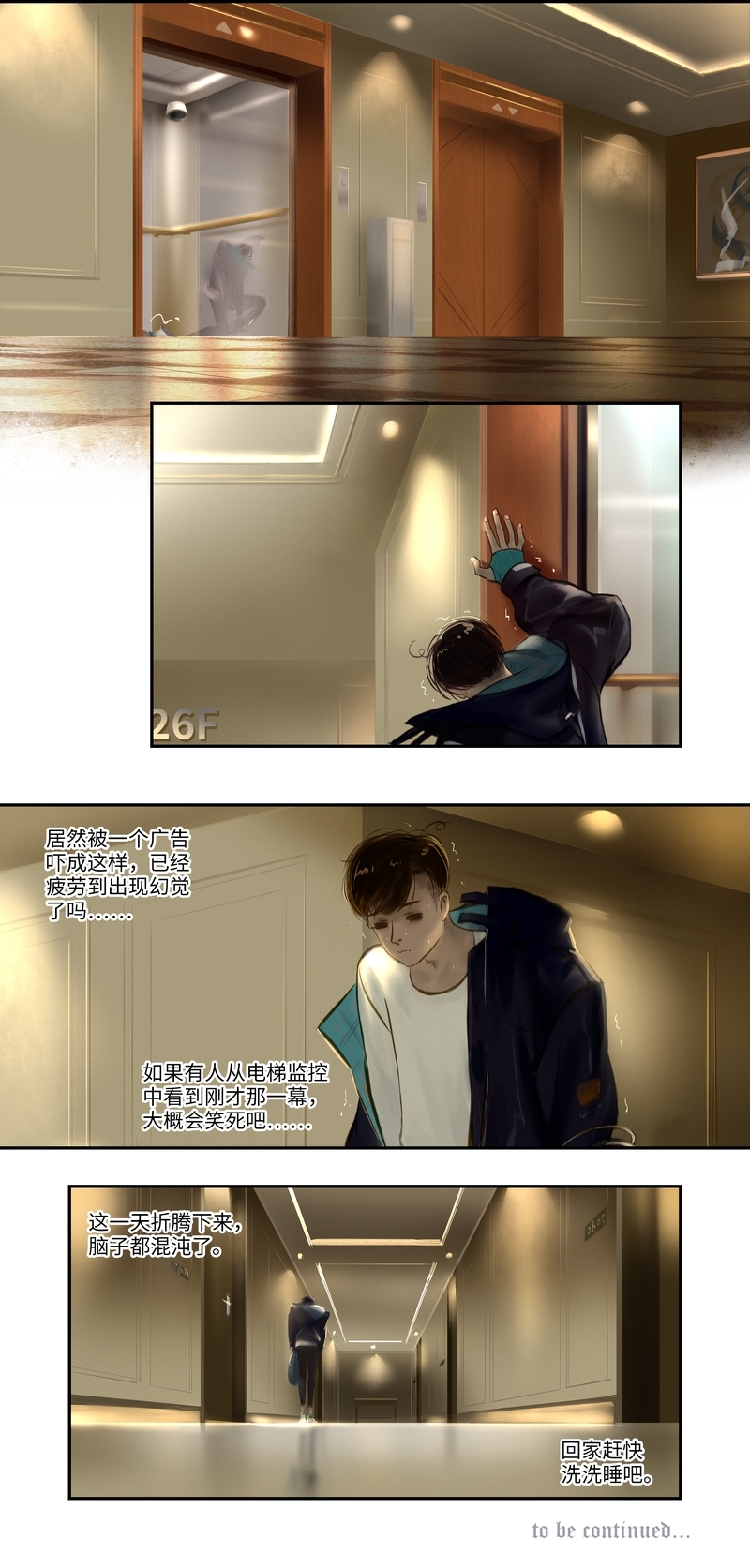 第14话12