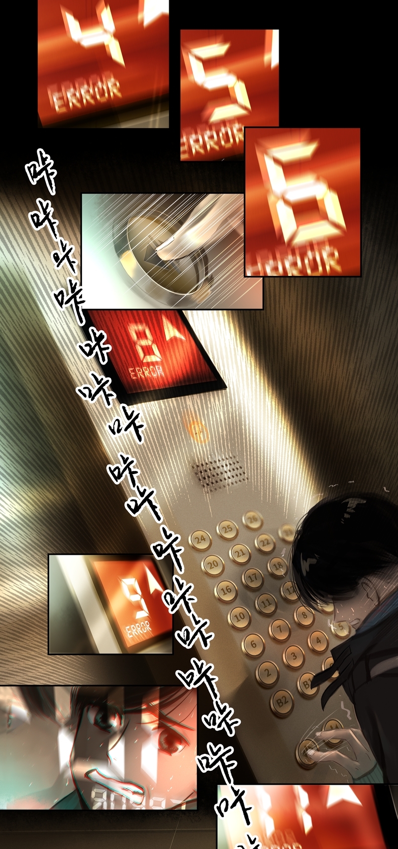 第14话6