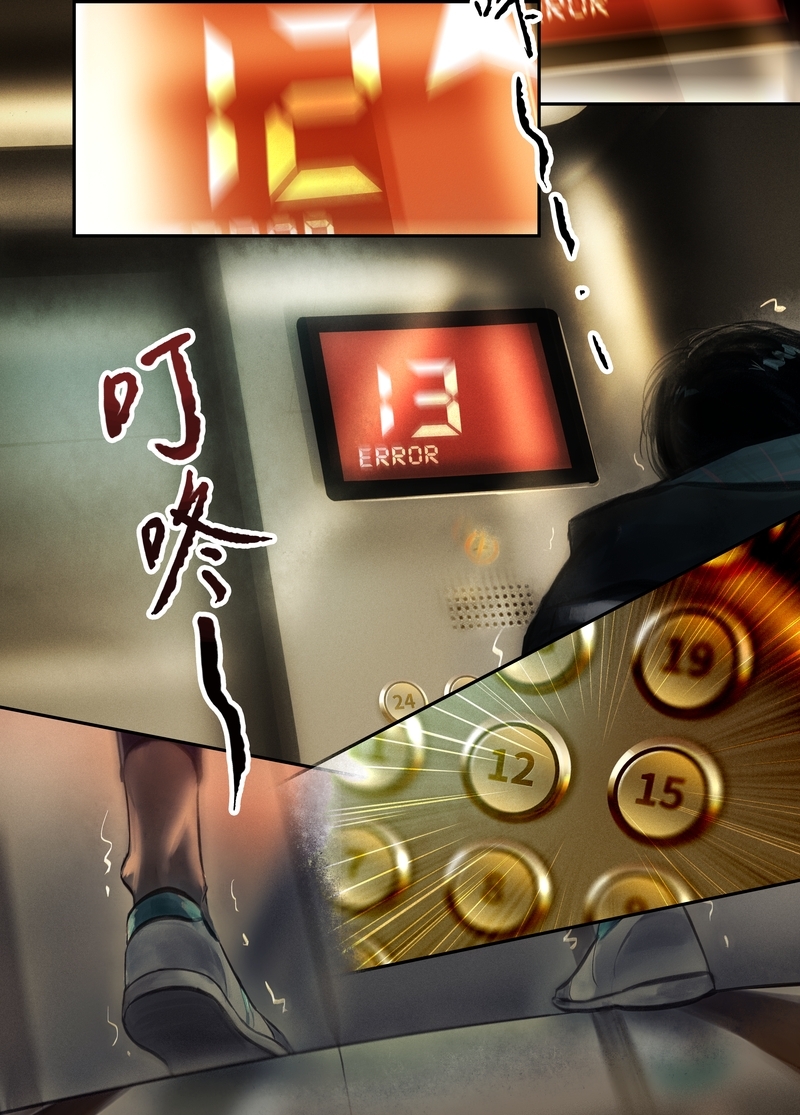 第14话7